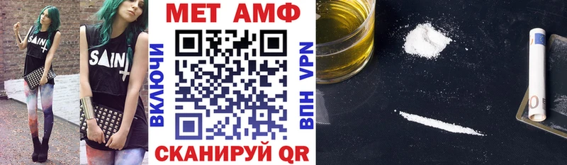 АМФЕТАМИН VHQ  как найти закладки  OMG онион  Сусуман 
