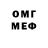 МЕТАДОН белоснежный Gaits Men