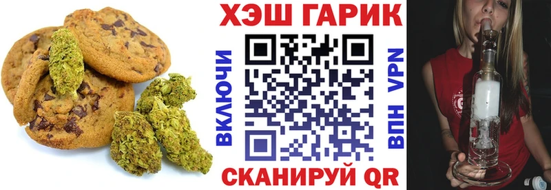 Canna-Cookies конопля  Сусуман 