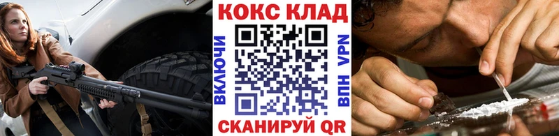 Кокаин Fish Scale Сусуман