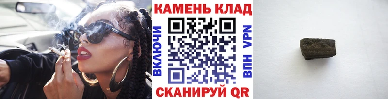 ГАШИШ Изолятор  Сусуман 
