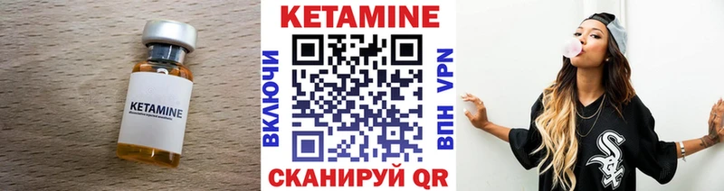 КЕТАМИН ketamine  Сусуман 