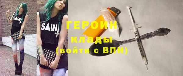 молекула духа Алексин