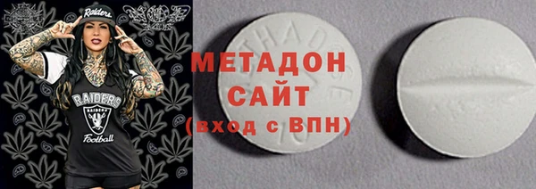 ECSTASY Абаза