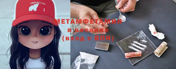 ECSTASY Абаза