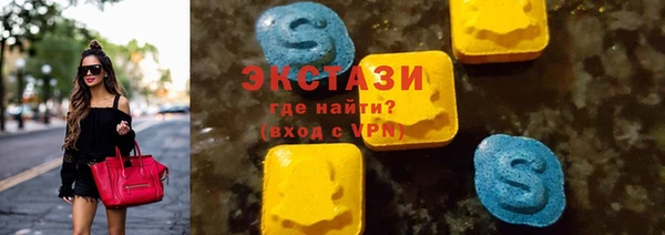 ECSTASY Абаза
