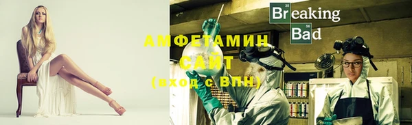 мефедрон мука Абинск