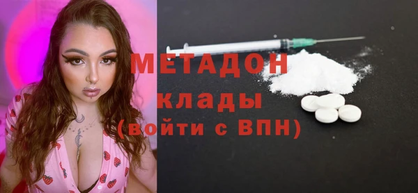 мефедрон мука Абинск