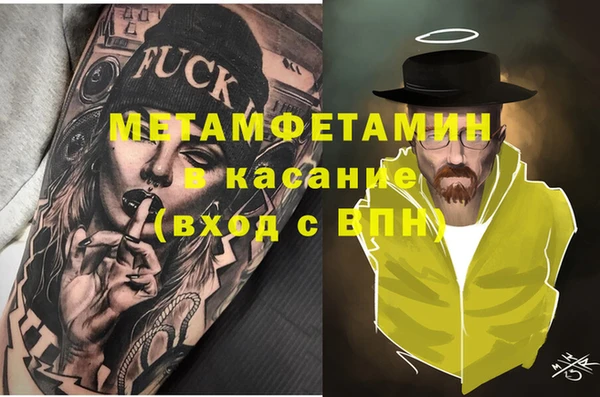 мефедрон мука Абинск