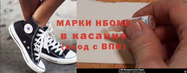 ГАЛЛЮЦИНОГЕННЫЕ ГРИБЫ Абдулино