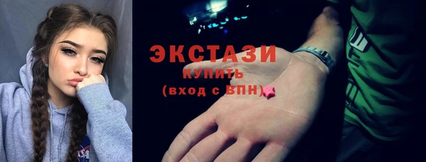 MDMA Алексеевка