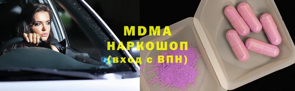 мефедрон мука Абинск