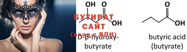 ECSTASY Абаза