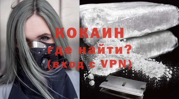 мефедрон мука Абинск