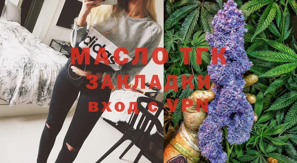 ECSTASY Абаза