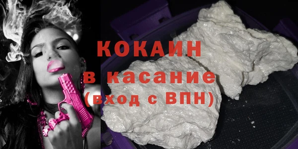 ГАЛЛЮЦИНОГЕННЫЕ ГРИБЫ Абдулино