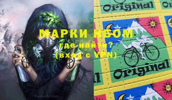 ГАЛЛЮЦИНОГЕННЫЕ ГРИБЫ Абдулино