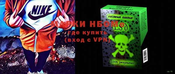 мефедрон мука Абинск