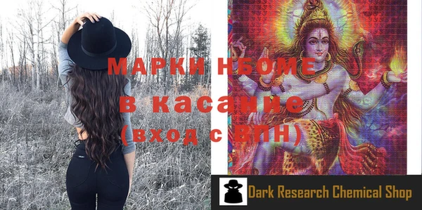 MDMA Алексеевка