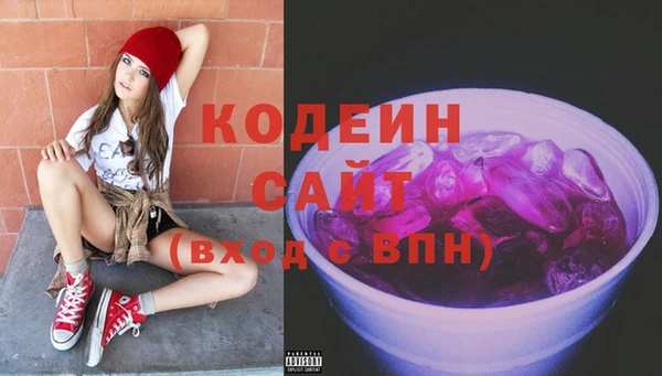 ГАЛЛЮЦИНОГЕННЫЕ ГРИБЫ Абдулино