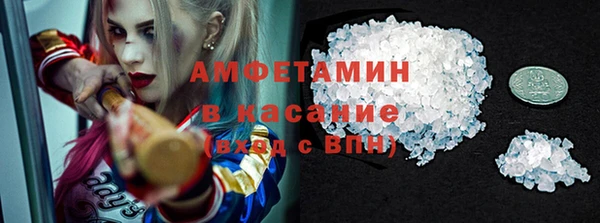 ГАЛЛЮЦИНОГЕННЫЕ ГРИБЫ Абдулино