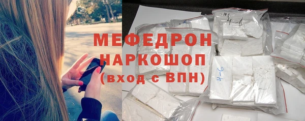 мефедрон мука Абинск