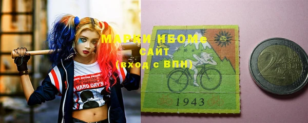молекула духа Алексин