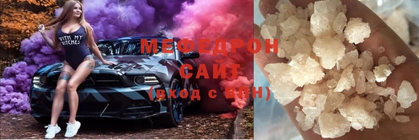 мефедрон мука Абинск
