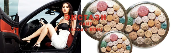 ECSTASY Абаза