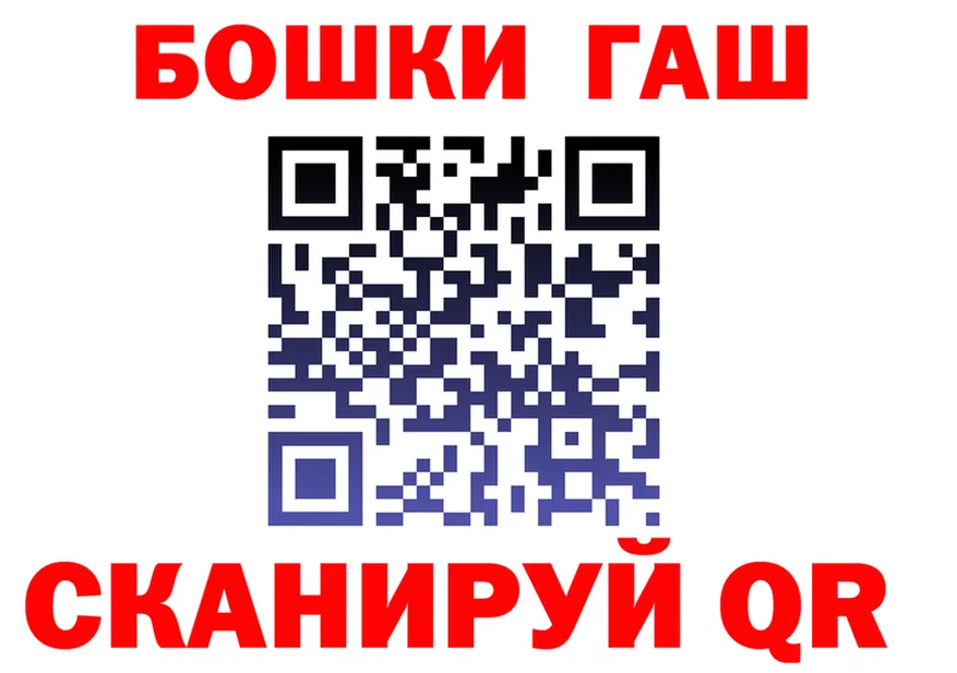 ГАШ Изолятор ссылка это кракен Сусуман
