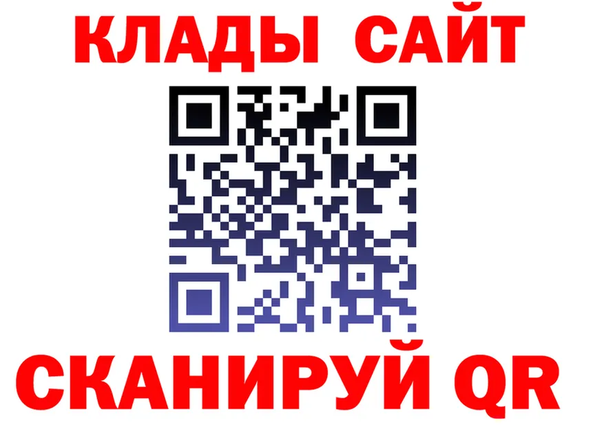 Где найти наркотики? это формула Сусуман