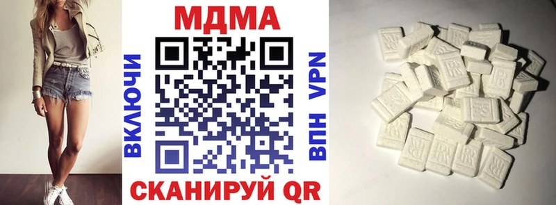 МДМА кристаллы  Сусуман 