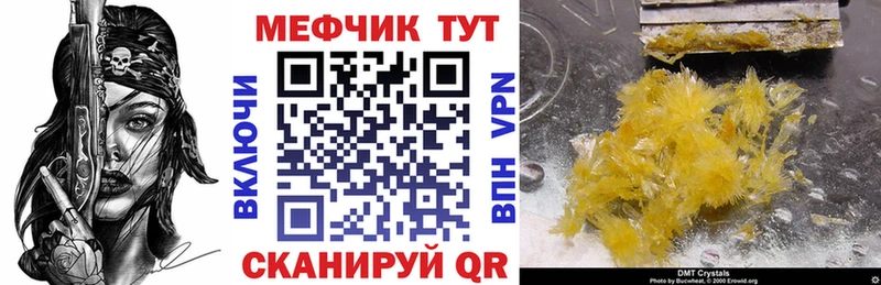 kraken сайт  Сусуман  даркнет формула  Меф кристаллы 