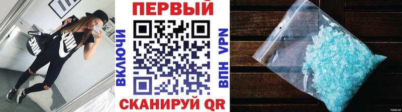 KRAKEN маркетплейс  наркошоп  Сусуман  Первитин пудра 