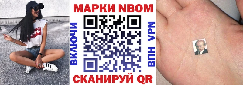 KRAKEN tor  Сусуман  Наркотические марки 1500мкг  что такое наркотик 