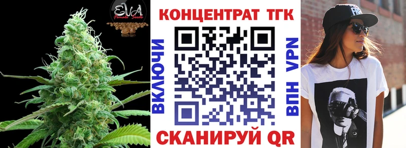 Дистиллят ТГК вейп с тгк  где купить наркоту  Сусуман 